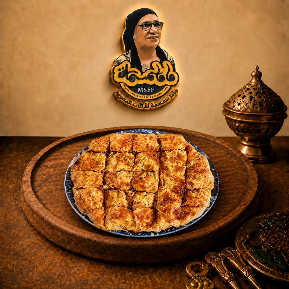 فطيرة بسطرمة كيري