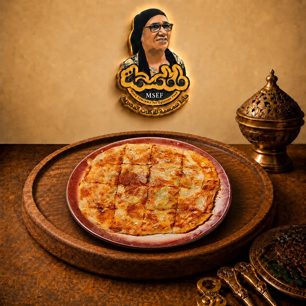 فطيرة لحم مفروم بلدي