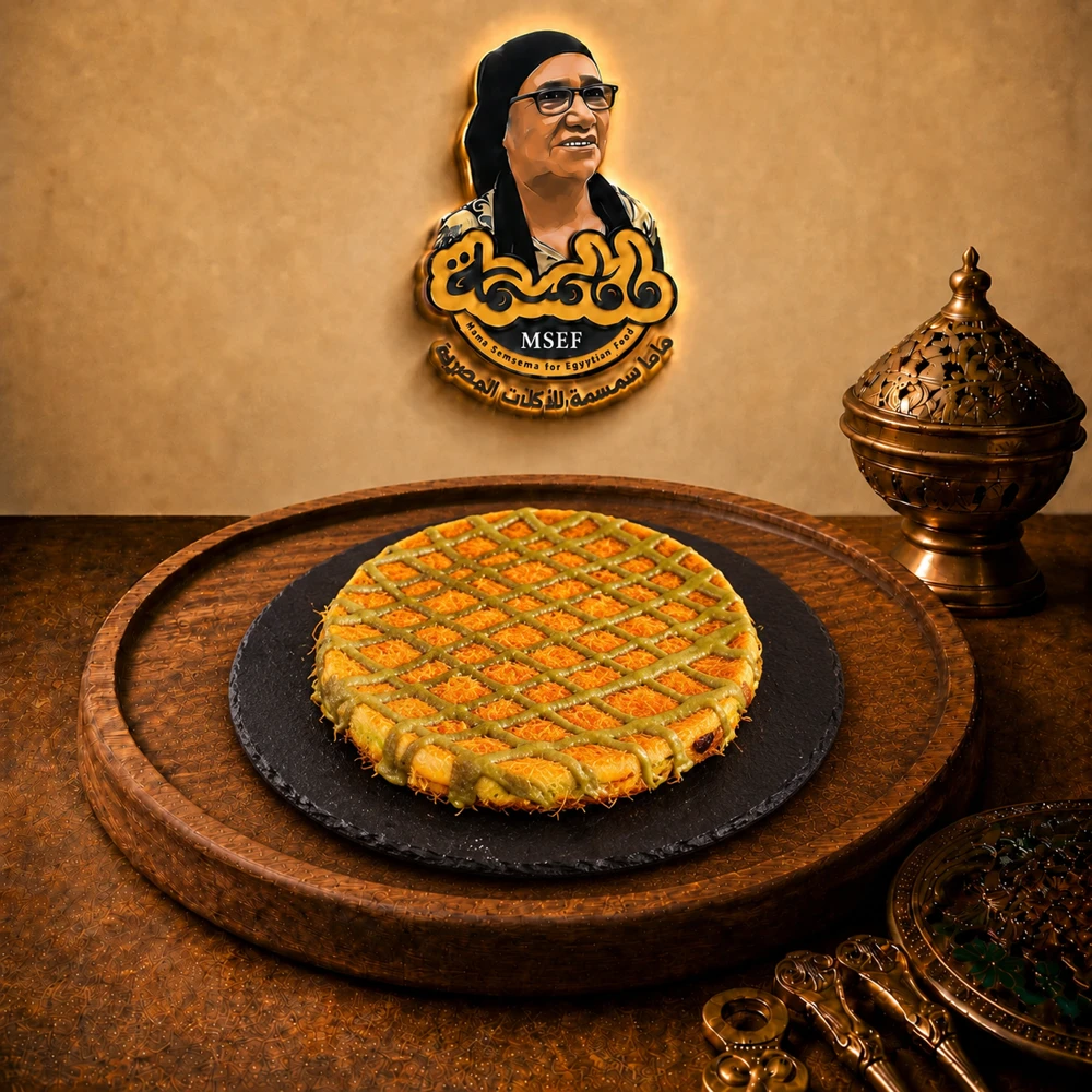 فطيرة كنافة البستاشيو