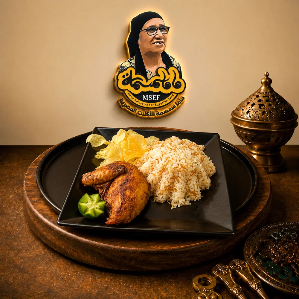 وجبة أفراد 5