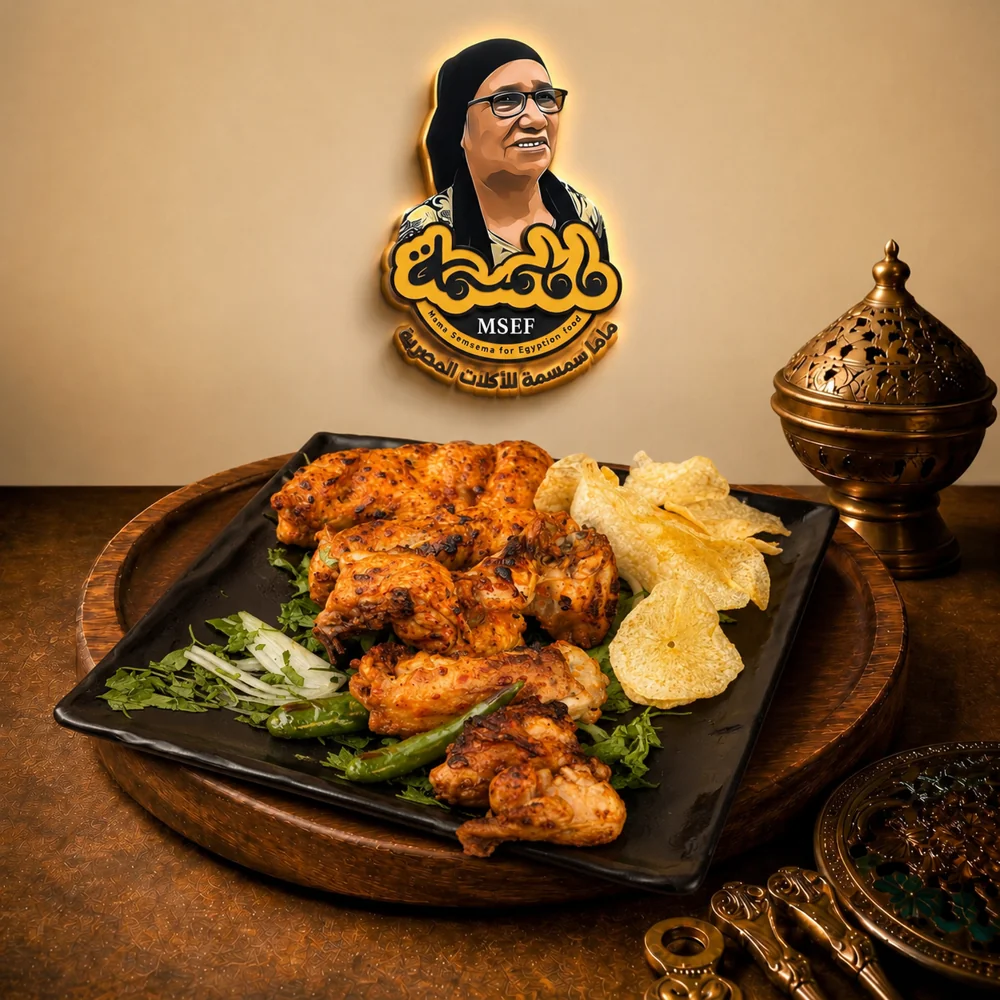 دجاج شيش بالعظم (نصف حبة)