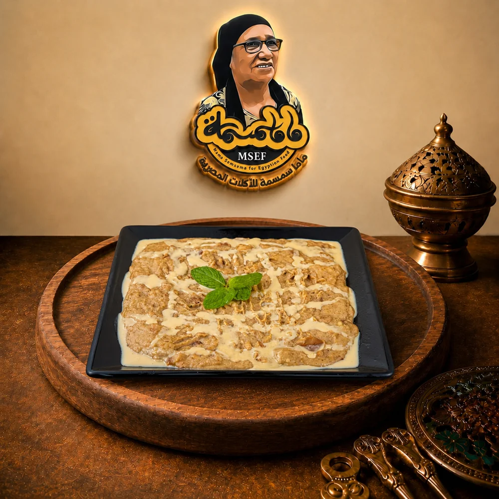 فول ماما سمسمة (مخصوص)