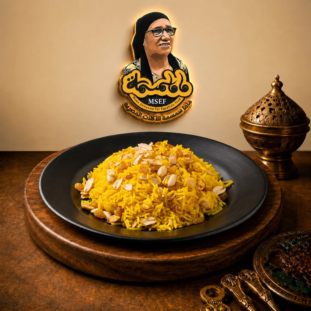 أرز بسمتي بالمكسرات