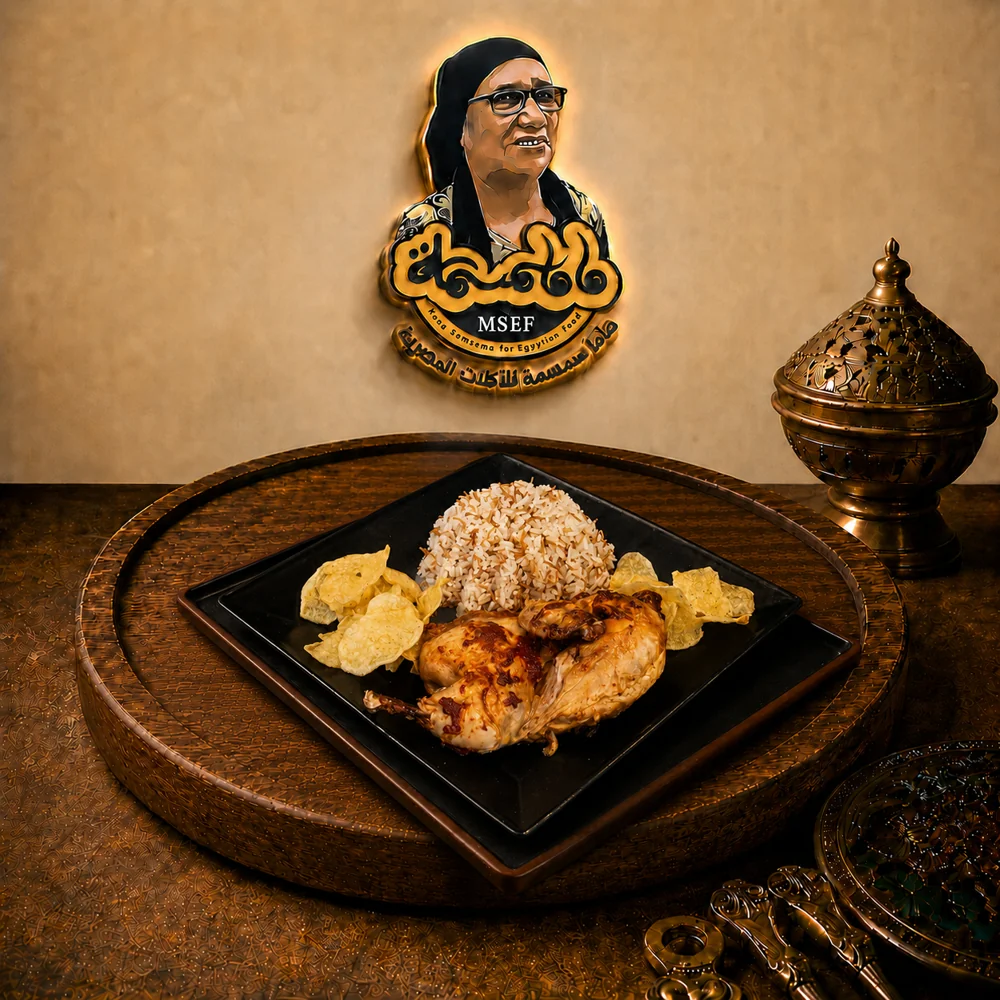 نصف حبة دجاج محمر بالزبدة
