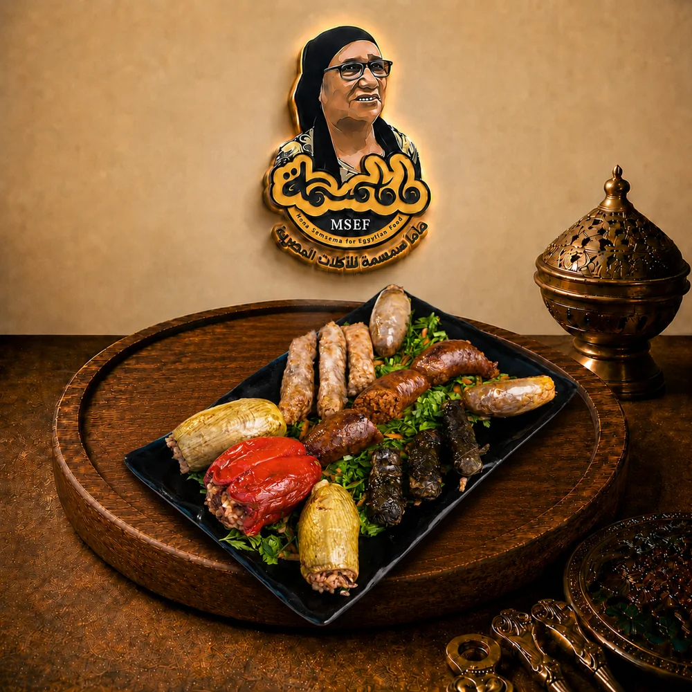 طبق محاشي مشكل وسط