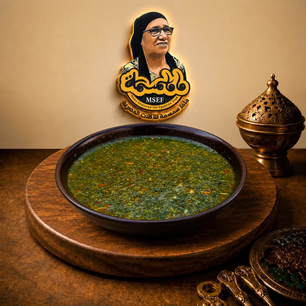 ملوخية