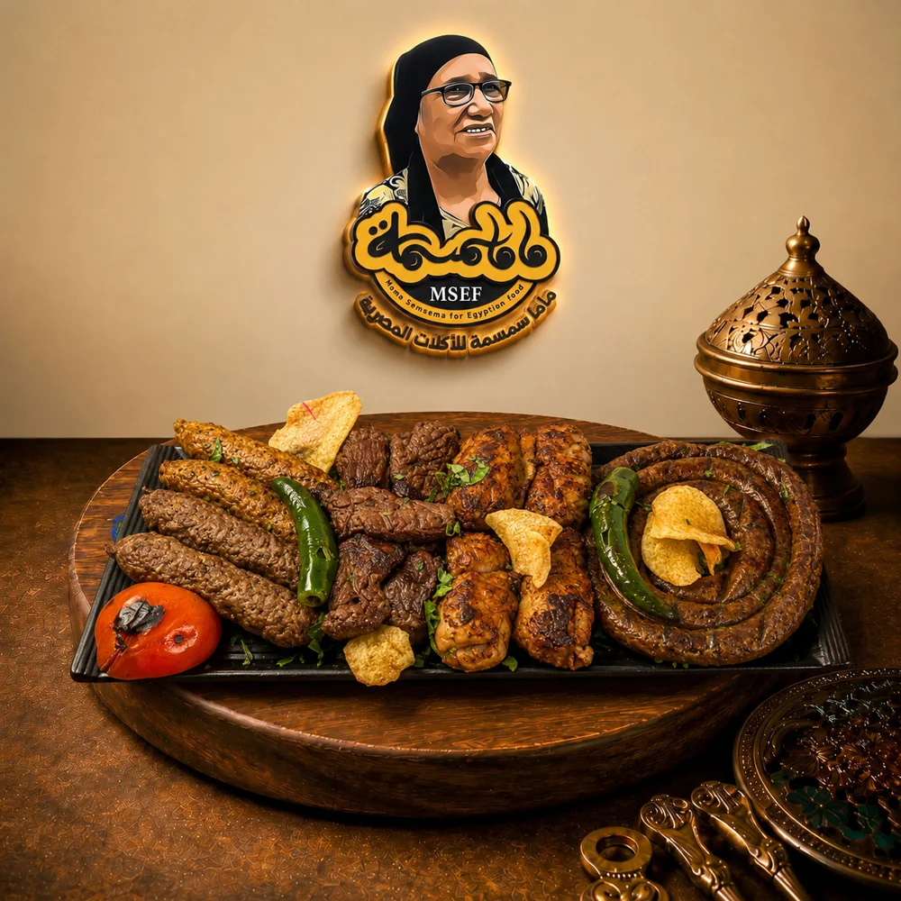 كيلو مشويات مشكل
