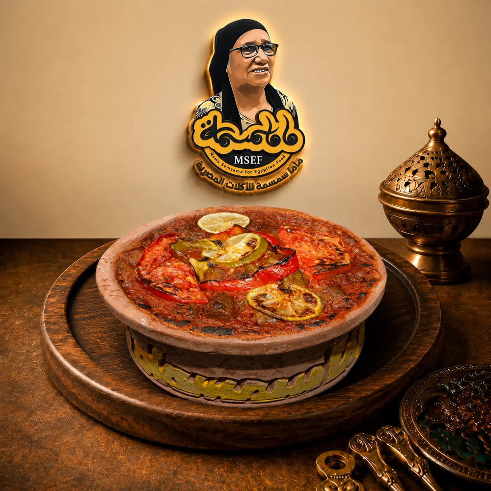 بامية