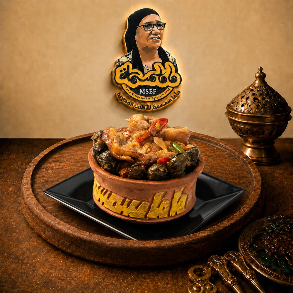 طاجن عكاوي مع ورق العنب
