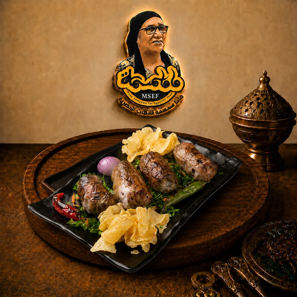 الطرب (250 جرام)
