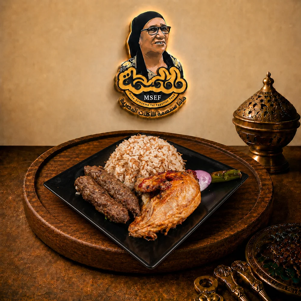 وجبة أفراد 3
