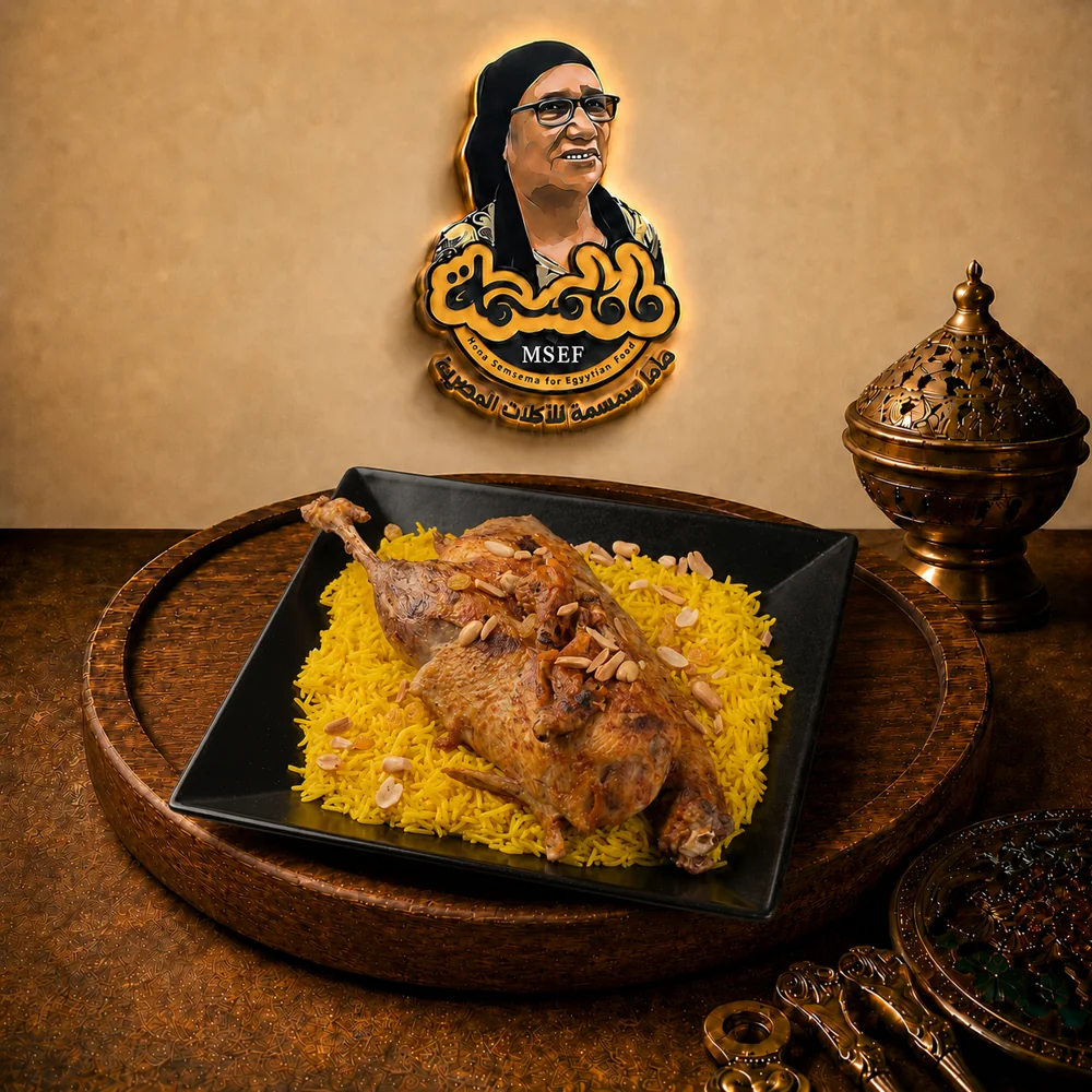 نصف حبة بط مصري روستو