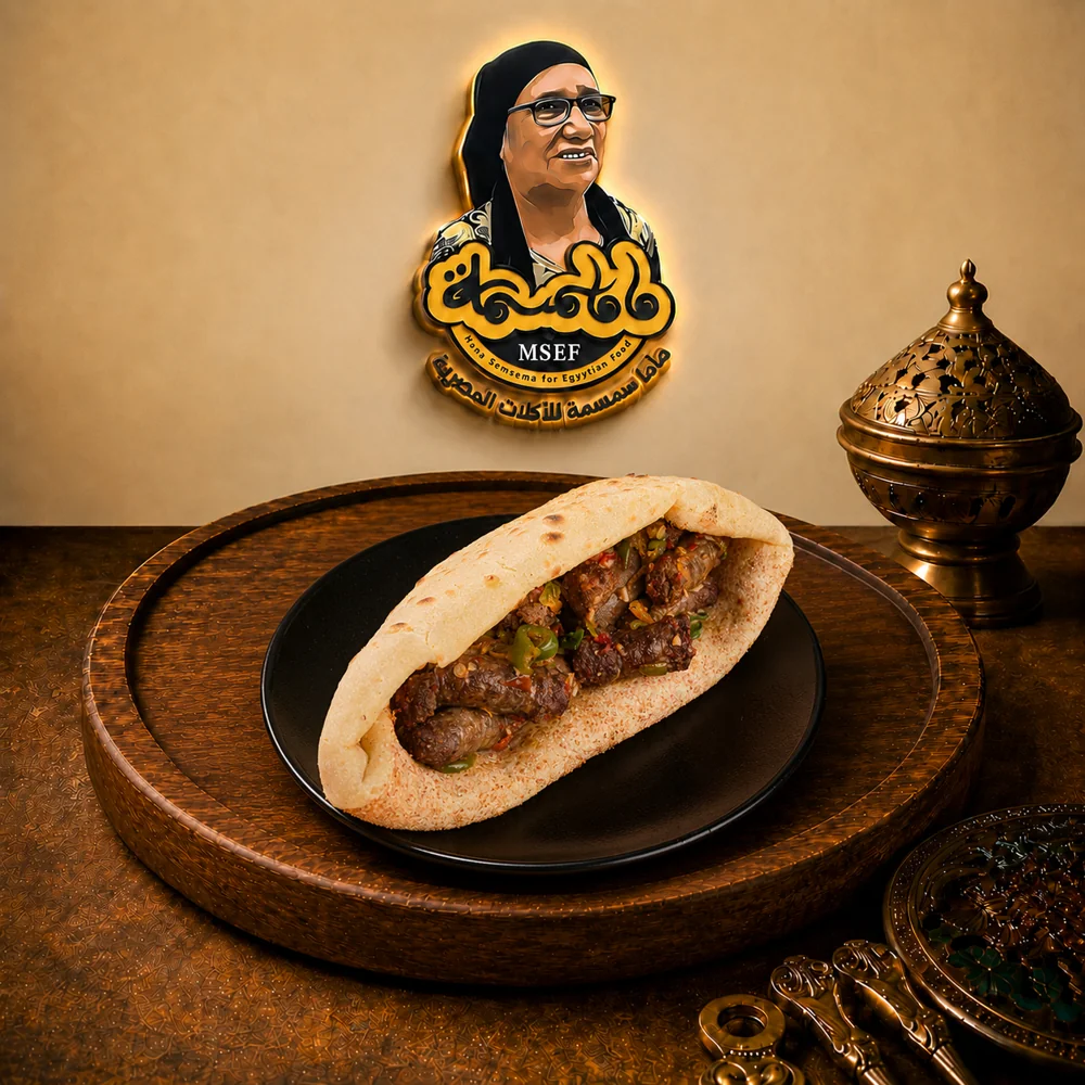 سجق بلدي خبز مصري