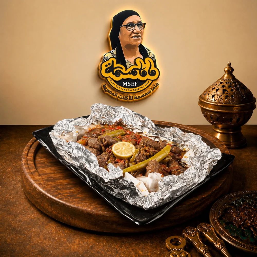 ورقة سجق بلدي