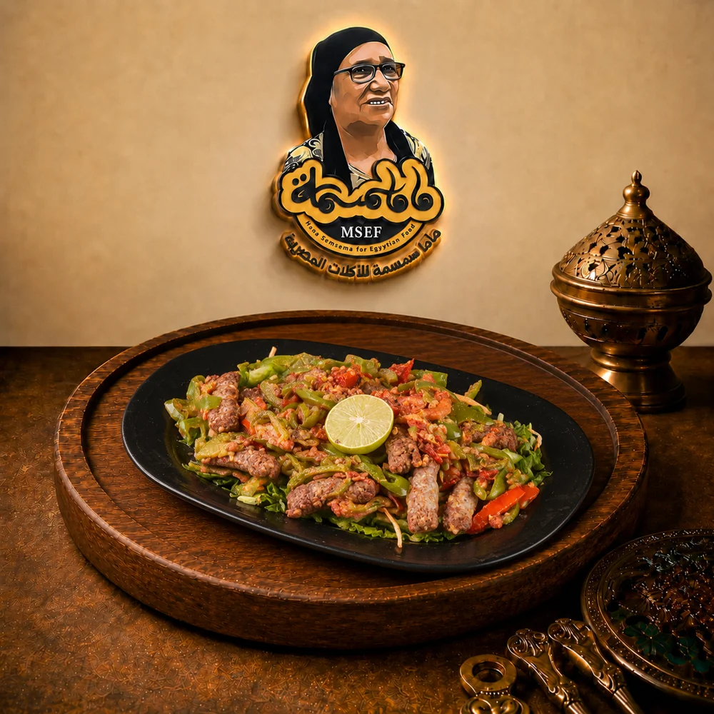 سجق بلدي