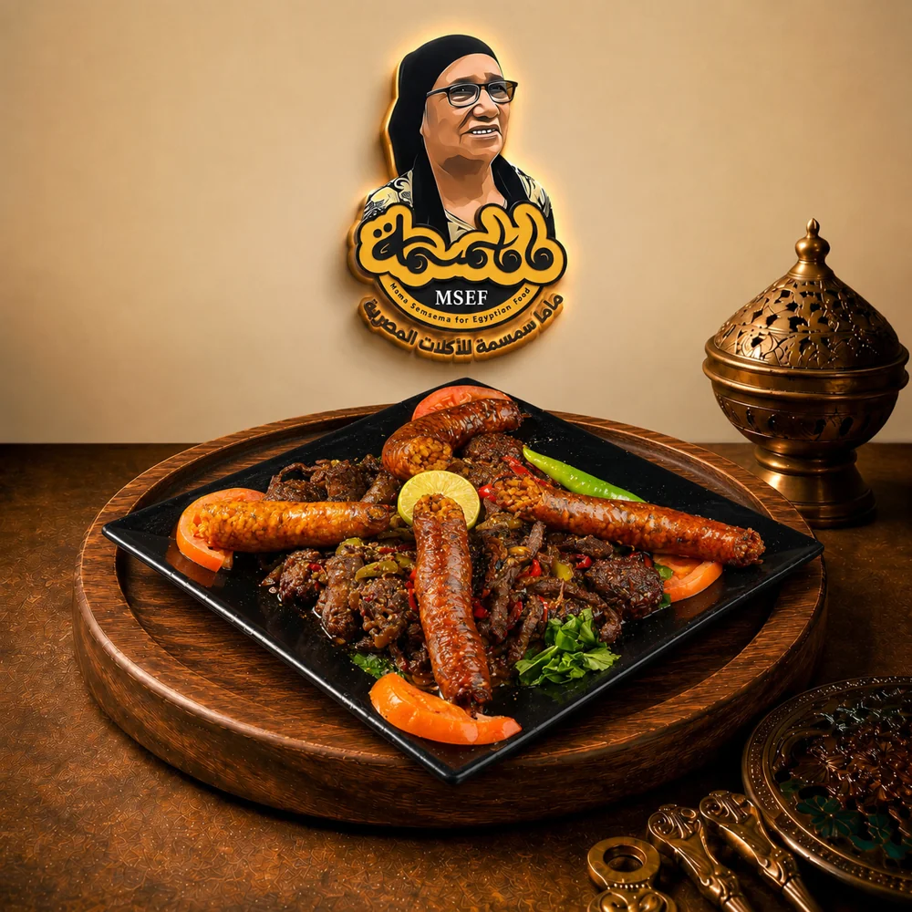 طاسة فواكه لحوم