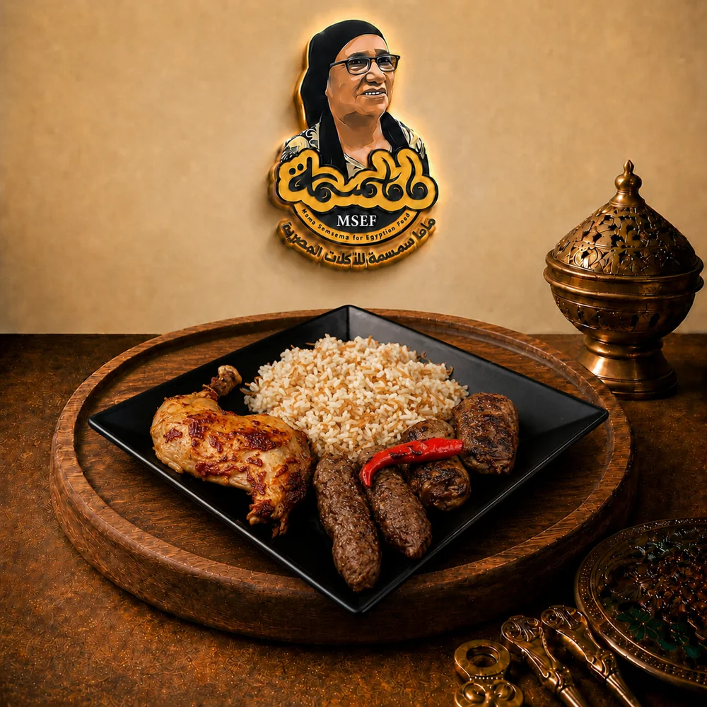 وجبة أفراد 2