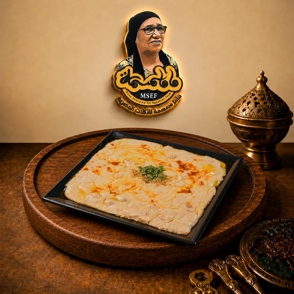 فول بالزبدة البلدي