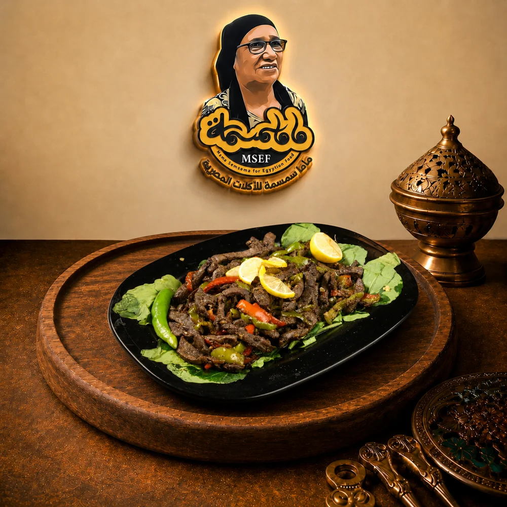 كبدة إسكندراني