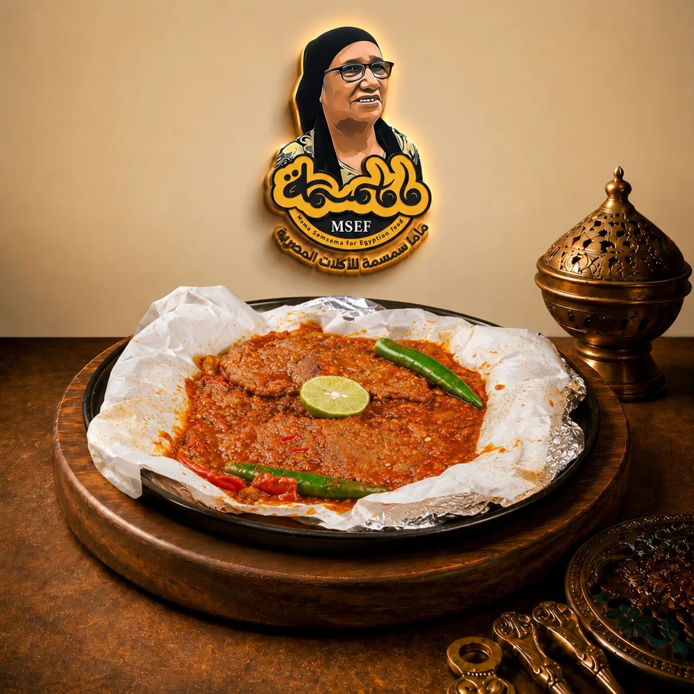 ورقة لحمة بلدي