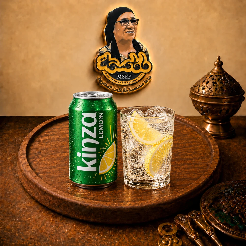 كينزا ليمون