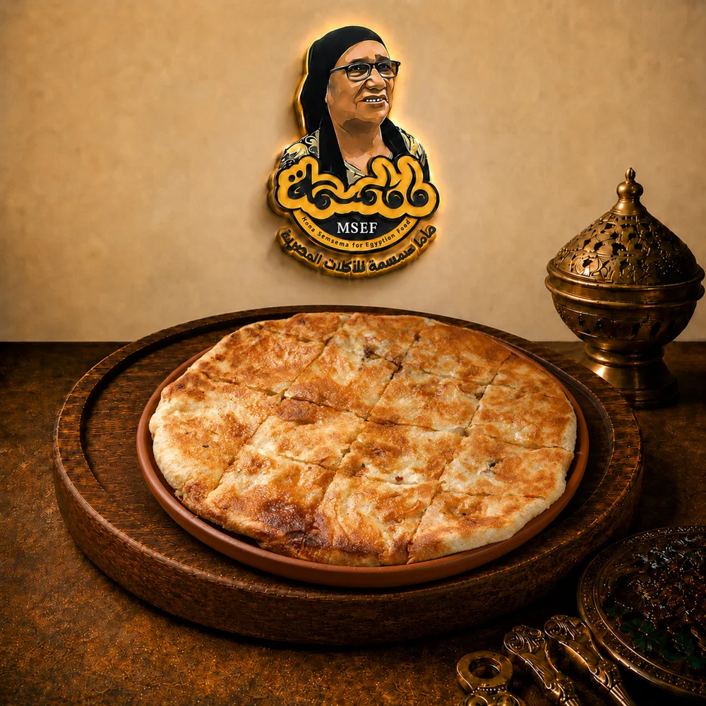 فطيرة ماما سمسمة الخاصة مكس لحوم