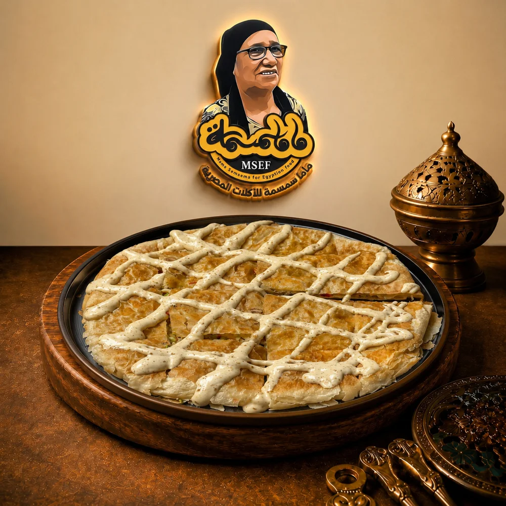 فطيرة تشيكن رانش