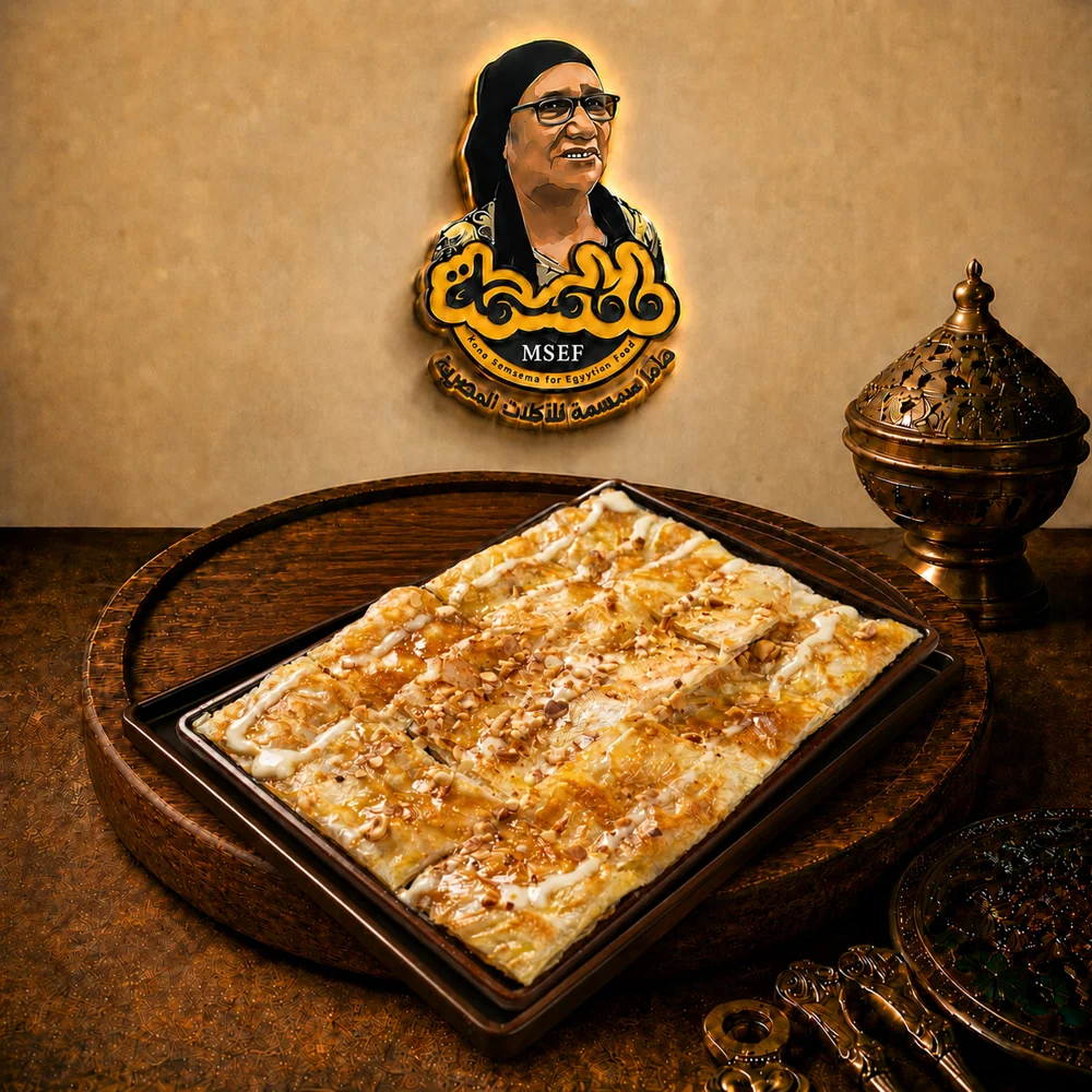 فطيرة البغاشة