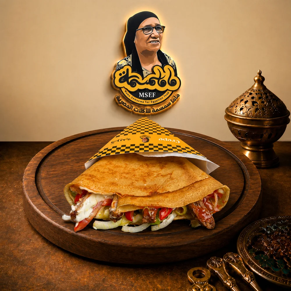 كريب برجر لحم